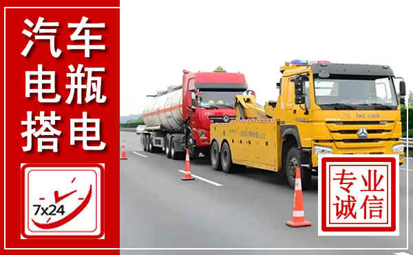 宜城吊车,汽车救援吊车电话