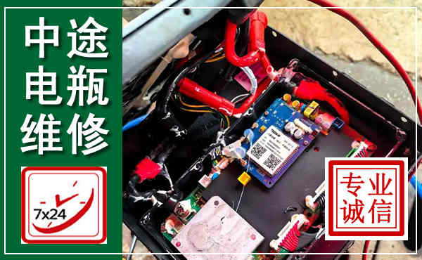 宜城汽车换电瓶,附近电瓶维修救援电话