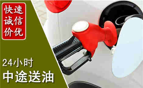 宜城中途送油场景与案例