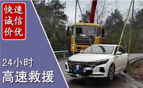 宜城高速公路救援场景与案例