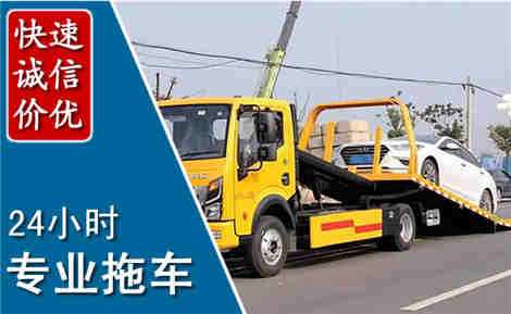 宜城拖车救援场景与案例