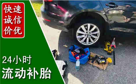 宜城流动补胎场景与案例
