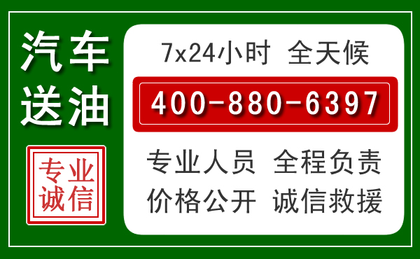 宜城拖车救援发展新趋势:北斗导航系统加持下的拖车救援特点
