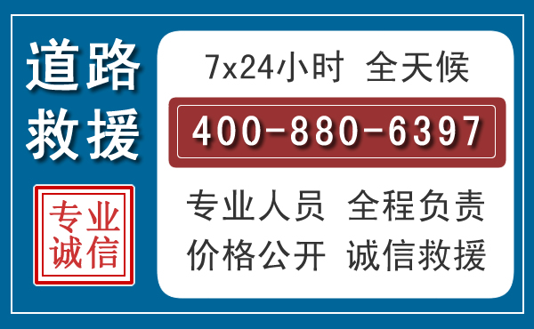 宜城汽车救援汽车救援 宜城汽车救援汽车救援