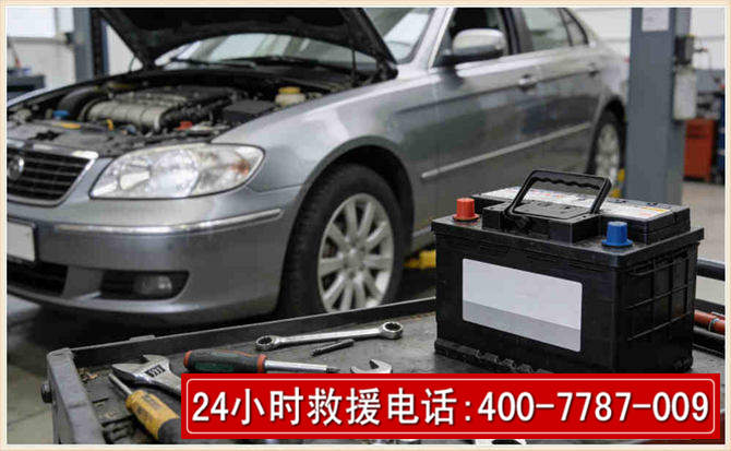 宜城 高温雨天汽车突然没电车辆无法正常行驶该如何处理呢