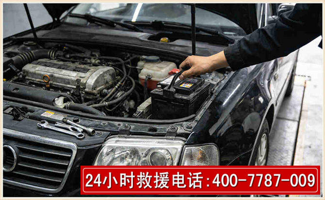 宜城汽车搭电 宜城汽车搭电